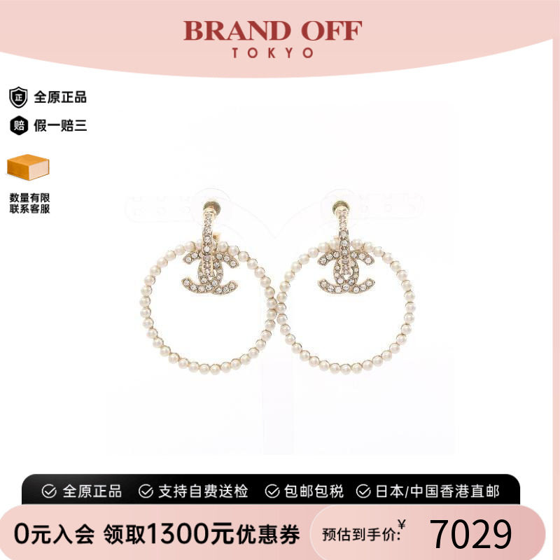 中古Chanel香奈儿耳夹/耳钉