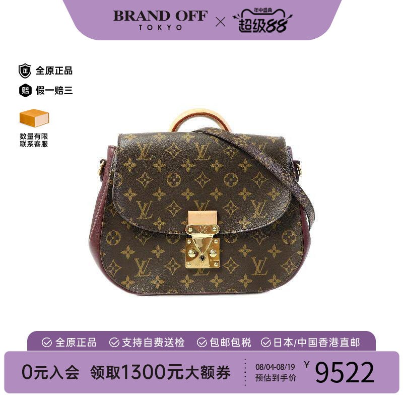中古LV路易威登斜挎包メンズ