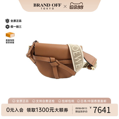 中古Loewe罗意威单肩包
