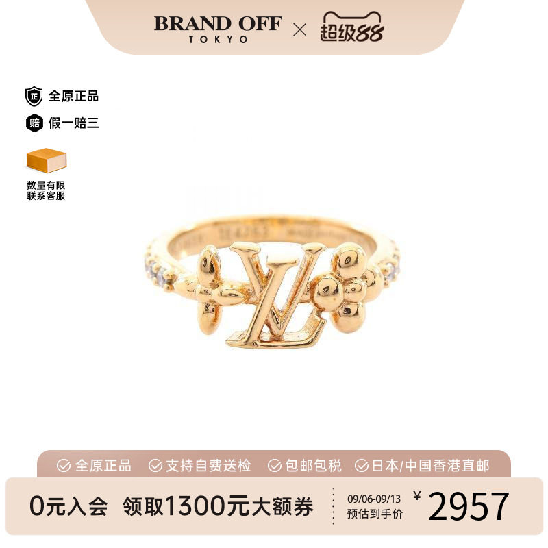 中古LV路易威登戒指レディース