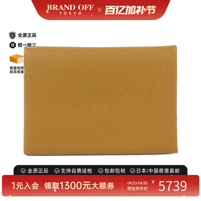 中古Hermes爱马仕硬币包