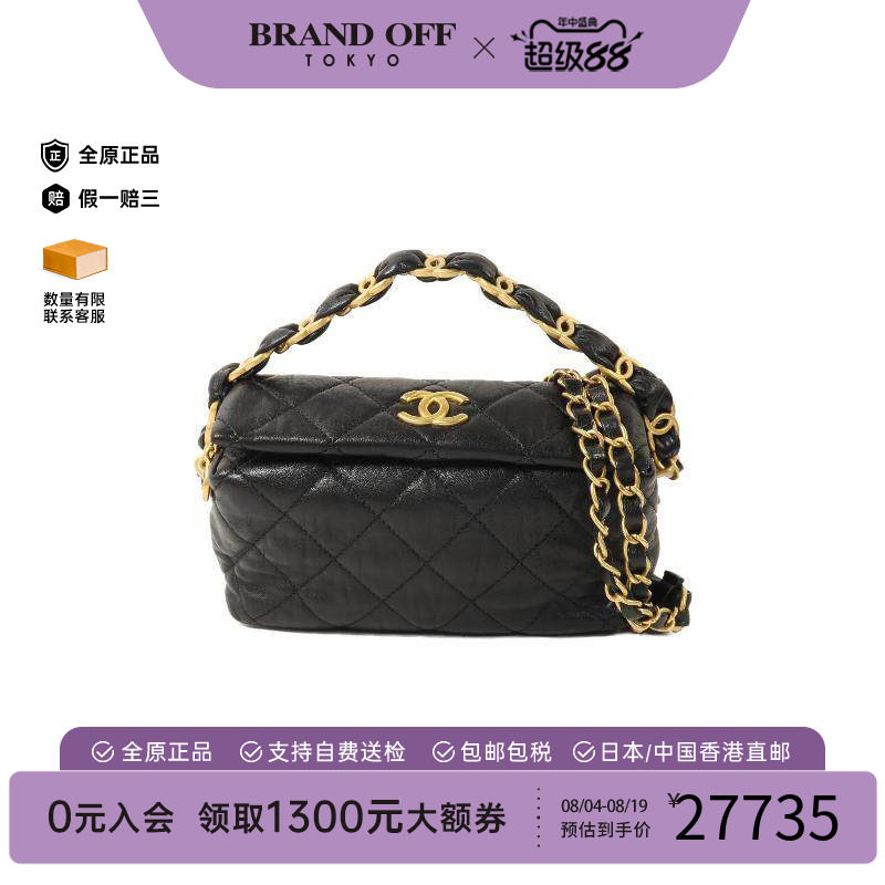 中古Chanel香奈儿斜挎包