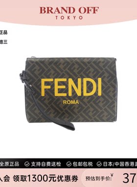 中古FENDI芬迪手拿包男包
