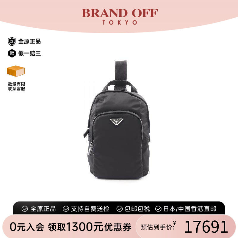 中古Prada普拉达斜挎包メンズ
