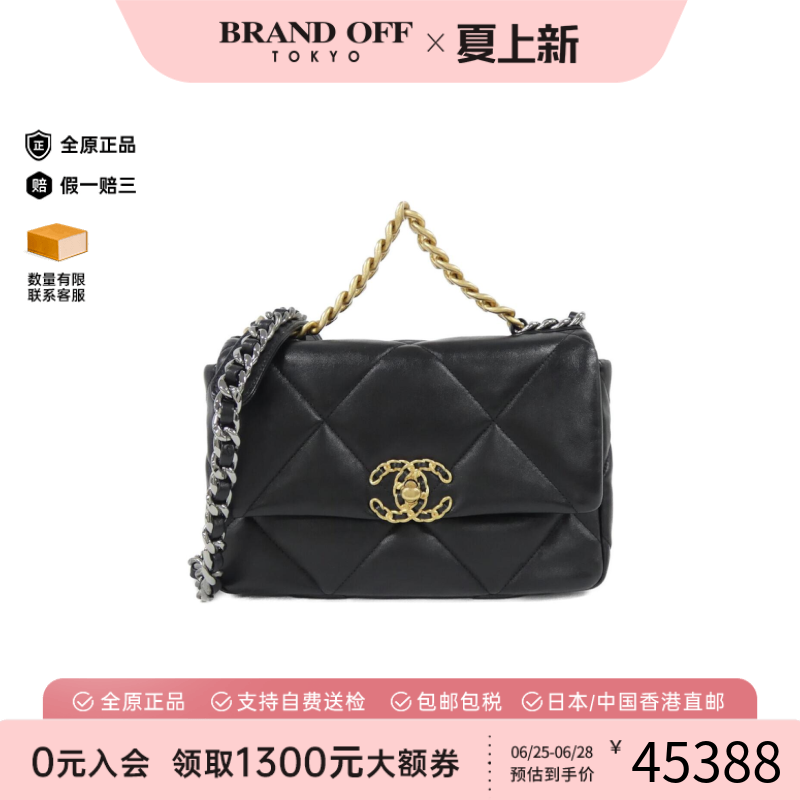 中古CHANEL香奈儿斜挎包