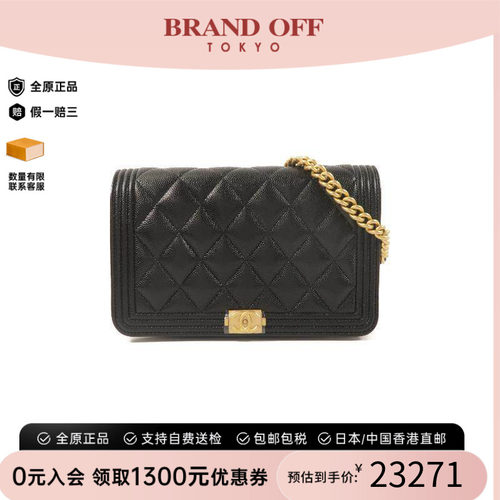 中古Chanel香奈儿斜挎包