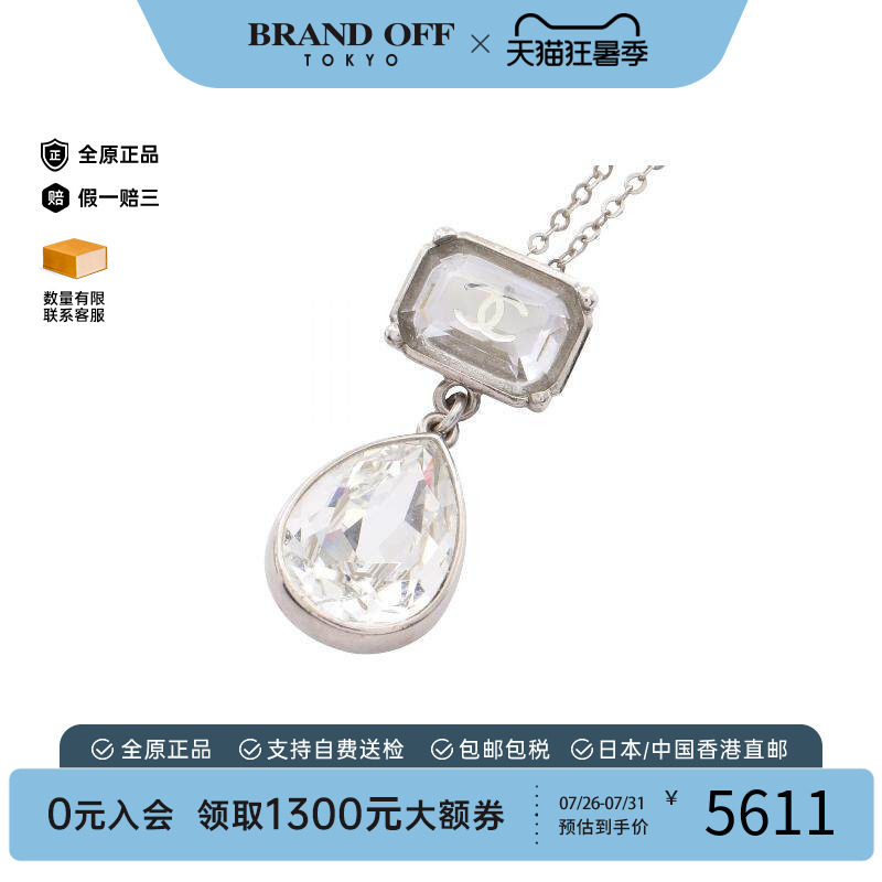 中古Chanel香奈儿项链レディース