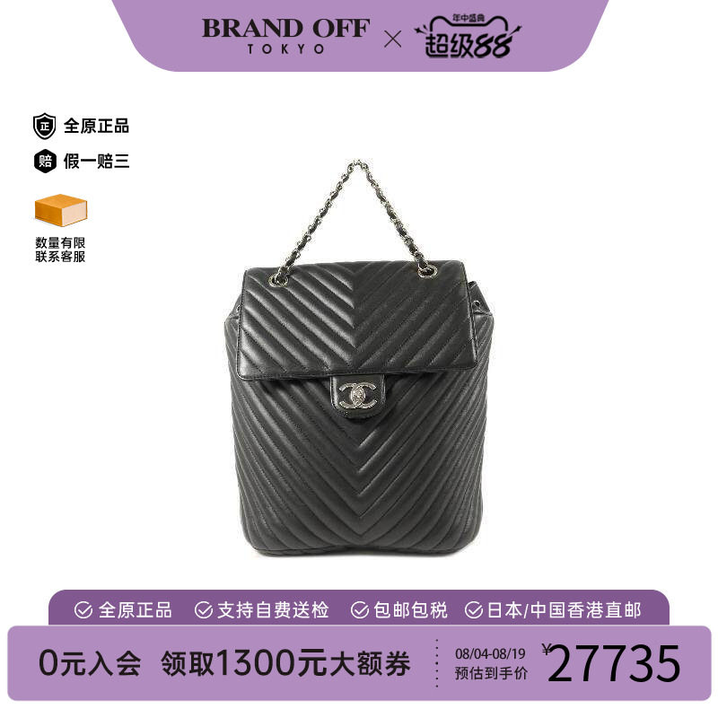 中古Chanel香奈儿双肩包