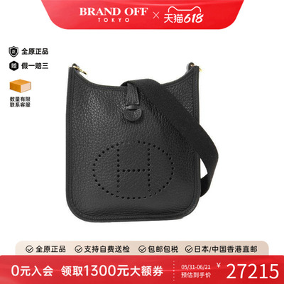 中古Hermes爱马仕斜挎包