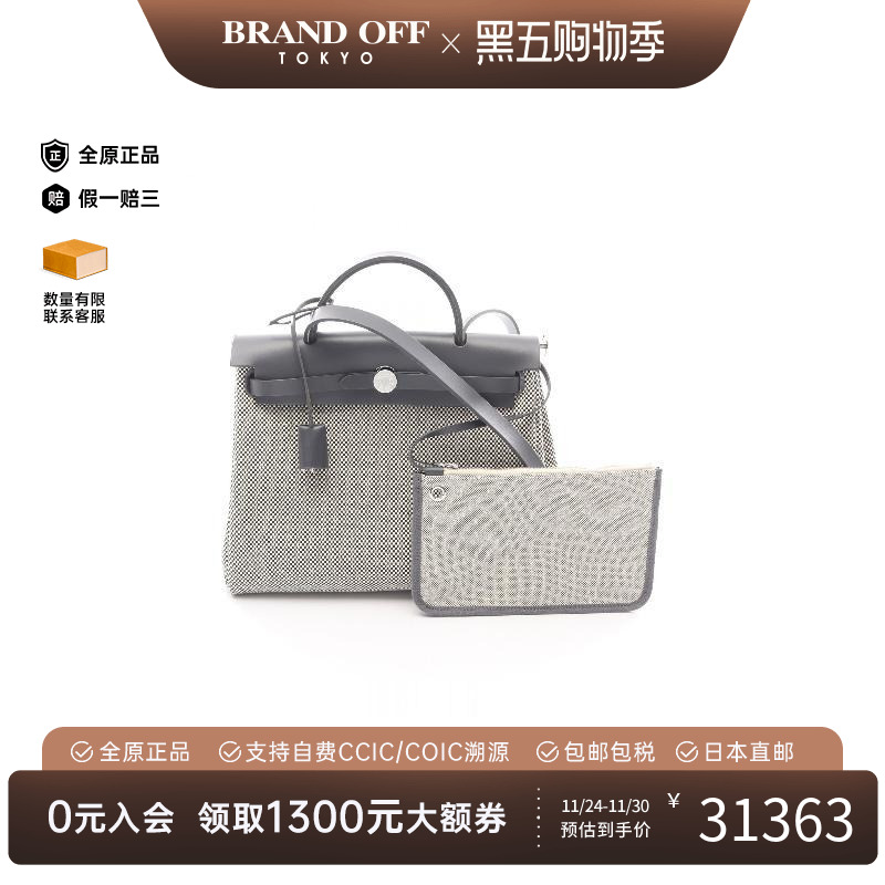 中古Hermes爱马仕手提包