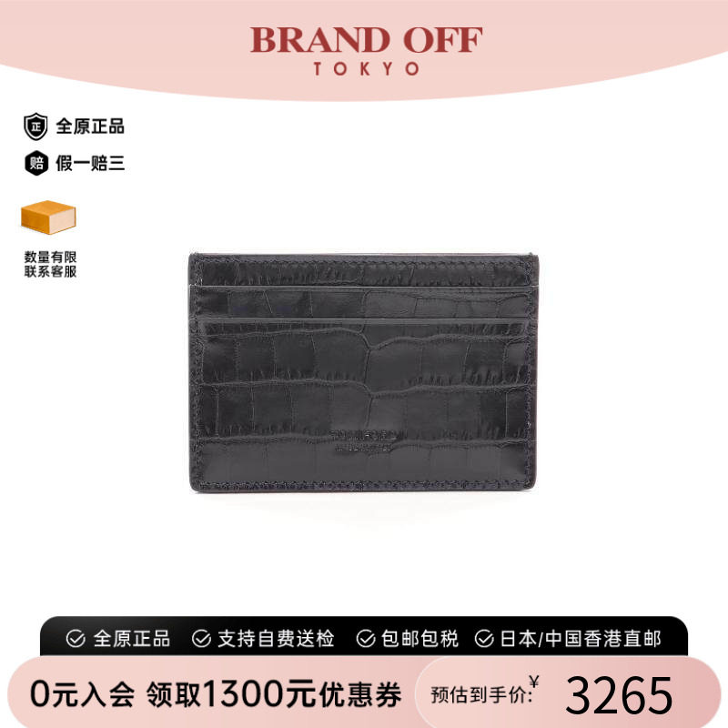 中古TomFord汤姆福特卡包
