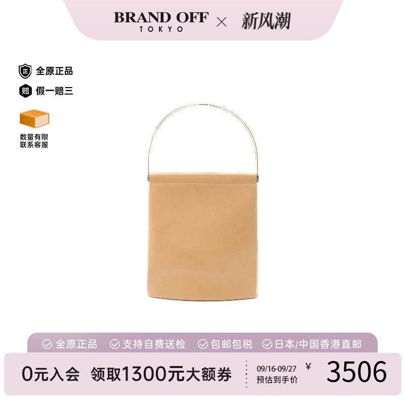 中古Cartier卡地亚手提包