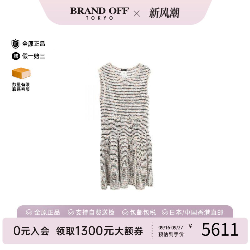 中古Chanel香奈儿上衣レディース