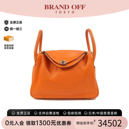 中古Hermes爱马仕斜挎包