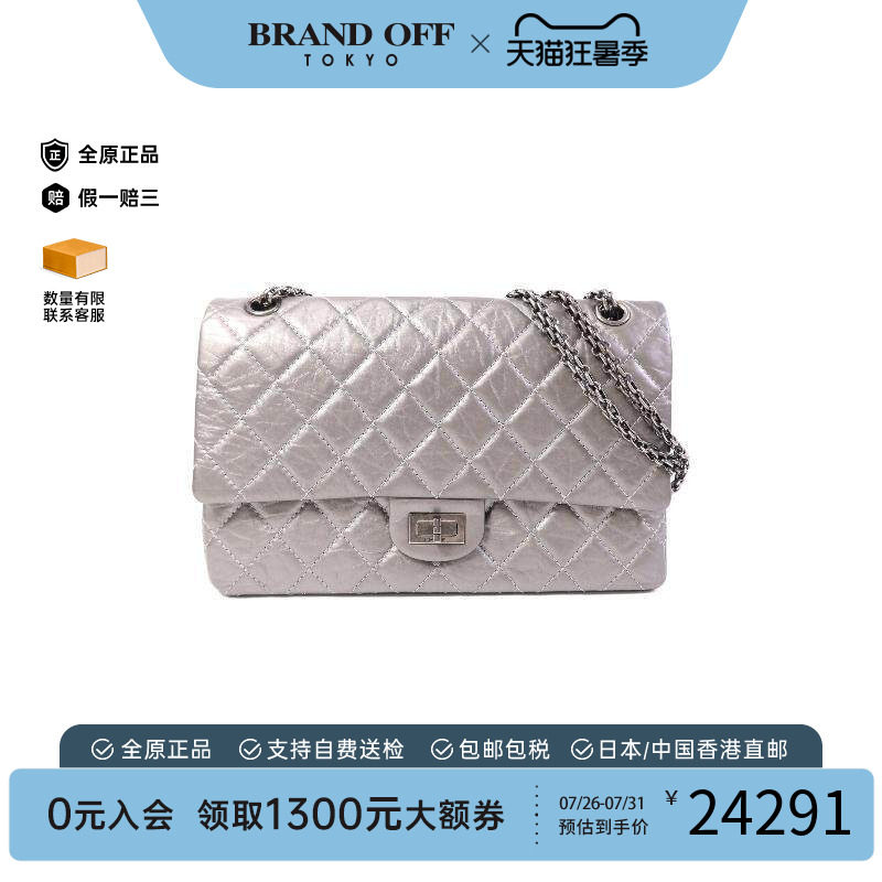 中古Chanel香奈儿斜挎包