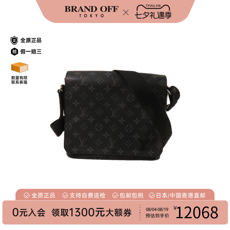 中古LV路易威登斜挎包レディース