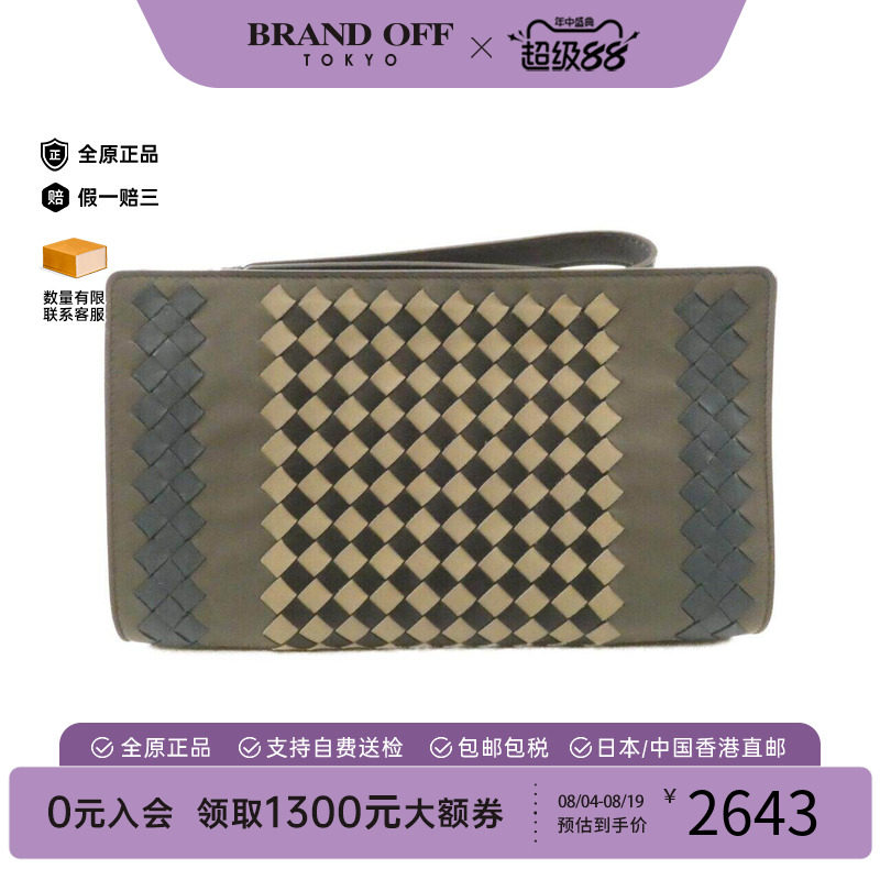 中古BV女包A级95新Bag手拿包