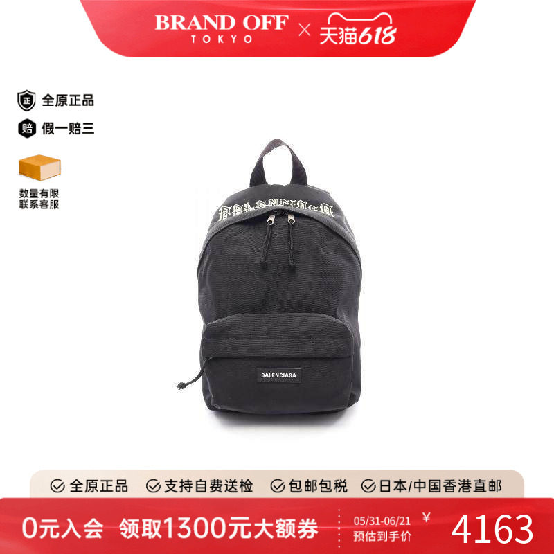 中古Balenciaga巴黎世家男包B级9新背包帆布背包双肩包