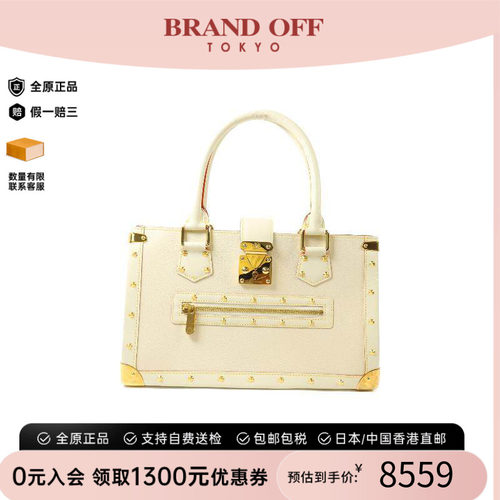中古LV路易威登手提包レディース