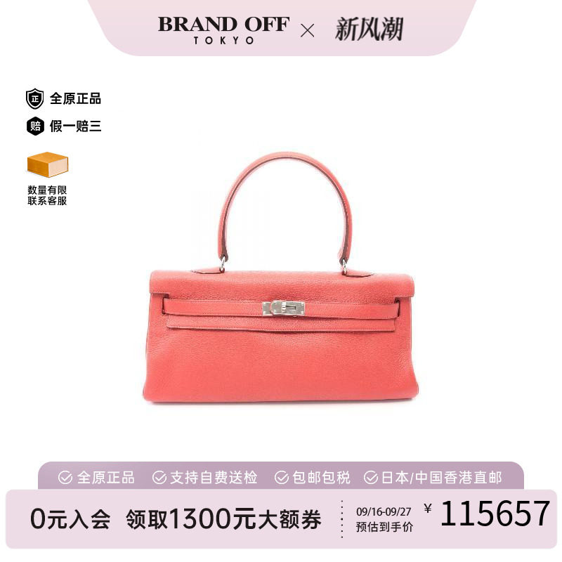 中古Hermes爱马仕单肩包