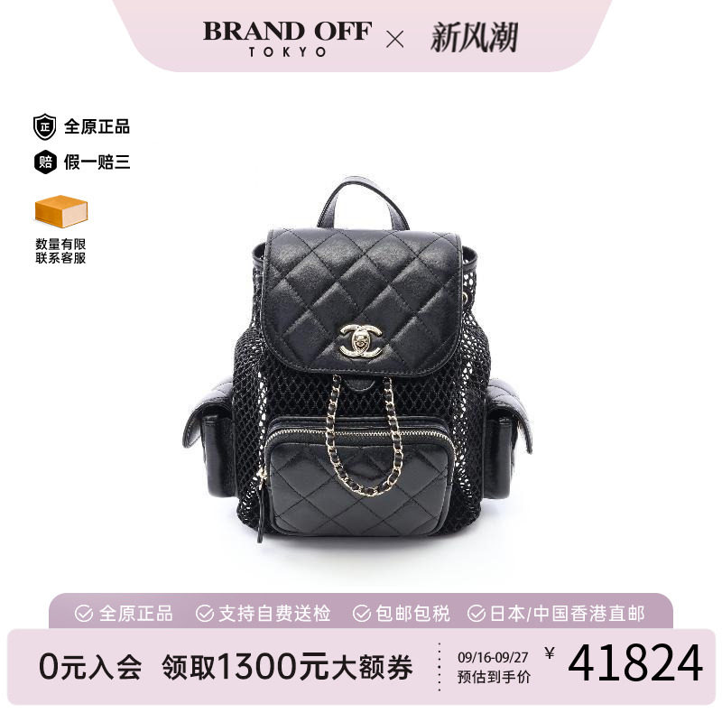中古Chanel香奈儿双肩包