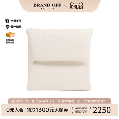 中古Hermes爱马仕零钱包