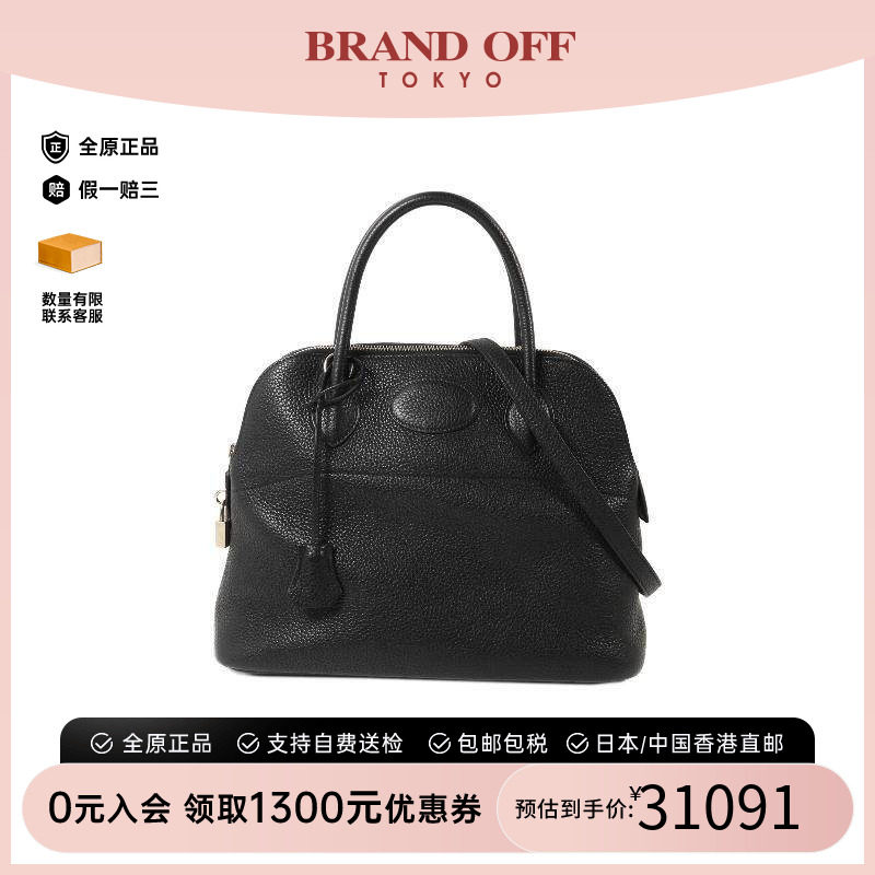 中古Hermes爱马仕斜挎包