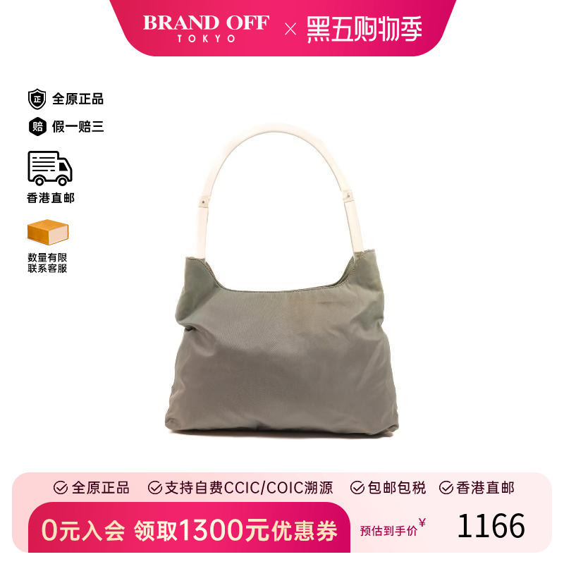 中古Prada普拉达手提包