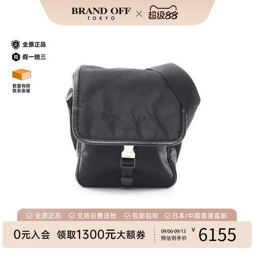 中古Prada普拉达斜挎包