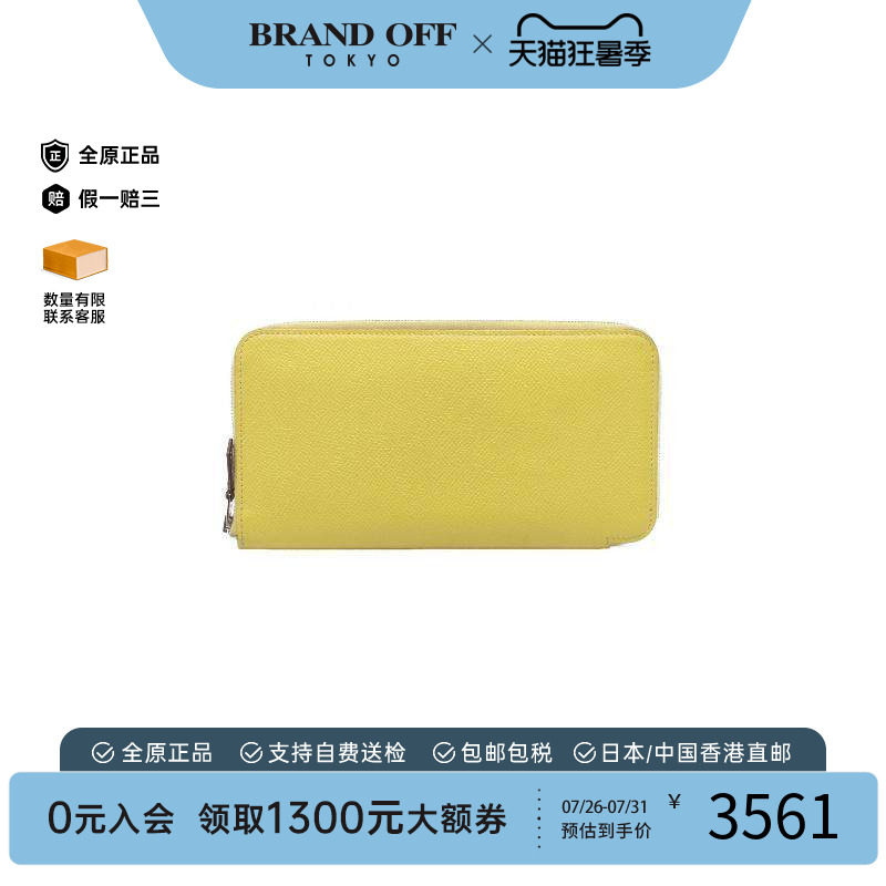 中古Hermes爱马仕长钱包