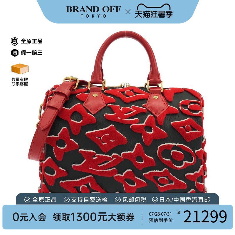 中古LV路易威登女包A级95新LVxUFSpeedy-波士顿单肩包