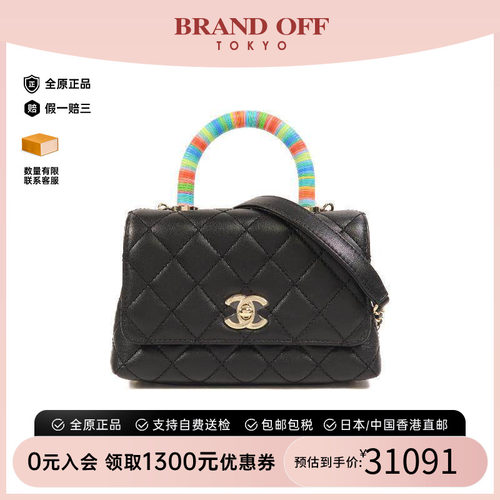 中古Chanel香奈儿斜挎包