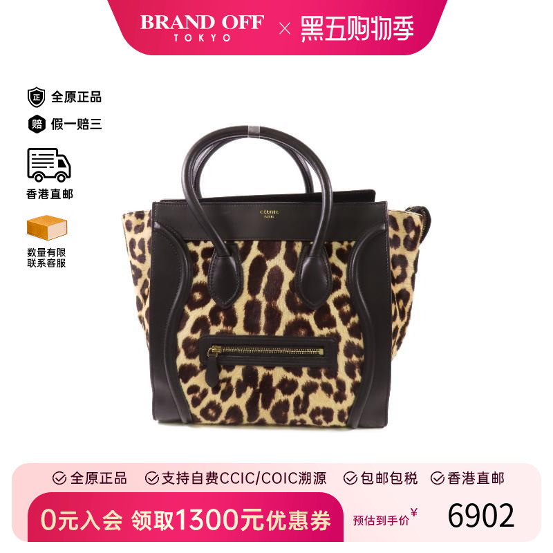 中古Celine赛琳手提包レディース