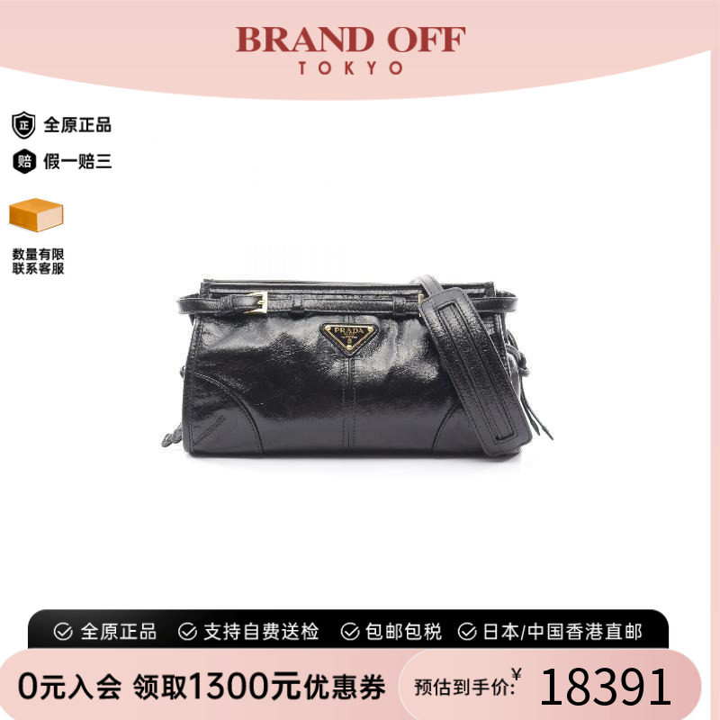 中古Prada普拉达斜挎包