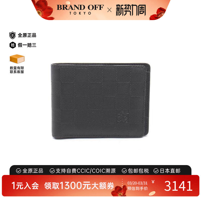 中古LV路易威登男A级95新Bi-fold wallet双折钱包牛皮短钱包黑色