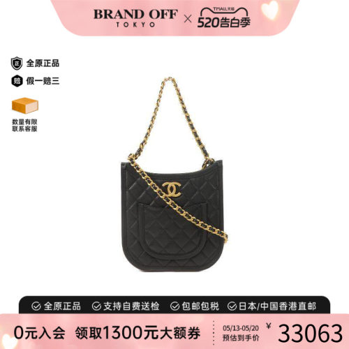 中古Chanel香奈儿斜挎包