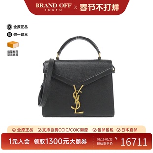 中古YSL圣罗兰女包A级95新Cassandra信封包小牛皮斜挎包正品时尚