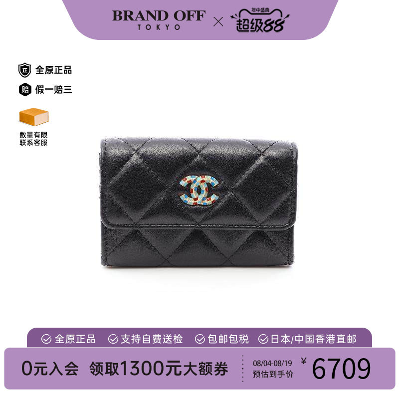 中古Chanel香奈儿卡包