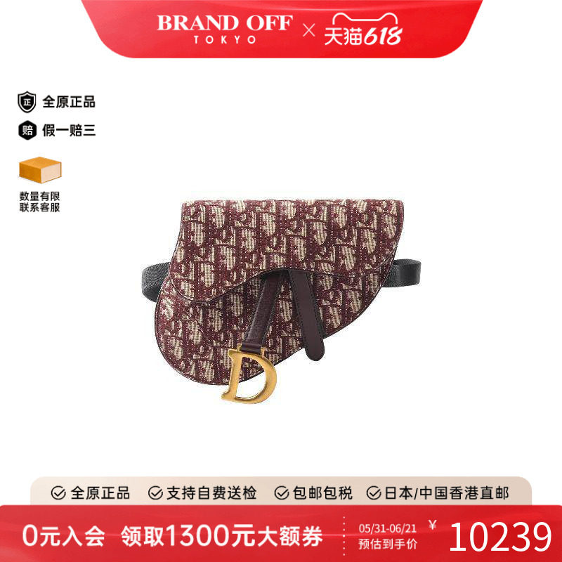 中古Dior迪奥腰包レディース帆布
