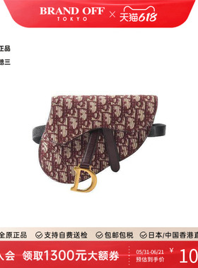 中古Dior迪奥女包A级95新Oblique Saddle老花马鞍包帆布腰包正品