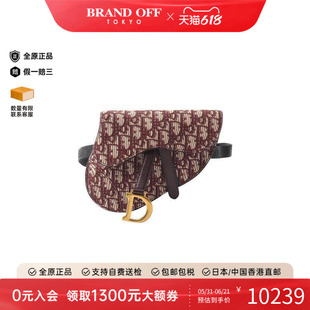 中古Dior迪奥女包A级95新Oblique Saddle老花马鞍包帆布腰包正品