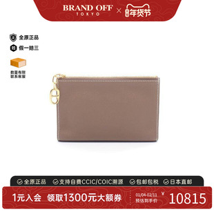 中古Hermes爱马仕女包S级99新Chaine d'Ancre猪鼻子牛皮化妆包
