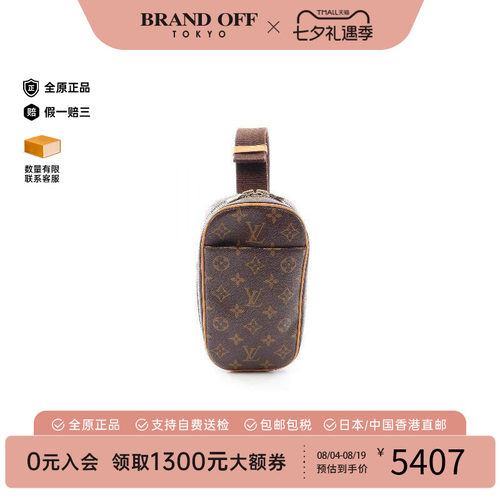 中古LV路易威登腰包レディース
