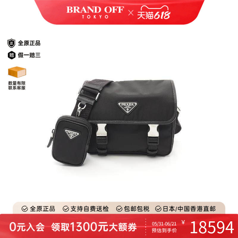 中古Prada普拉达男包S级99新shoulder bag斜挎包尼龙斜挎包黑色