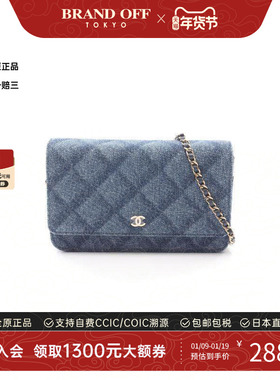 中古Chanel香奈儿女包A级95新Matelasse WOC菱格牛仔布斜挎包蓝色