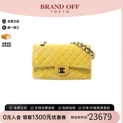中古Chanel香奈儿单肩包