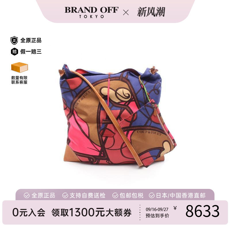 中古Hermes爱马仕斜挎包