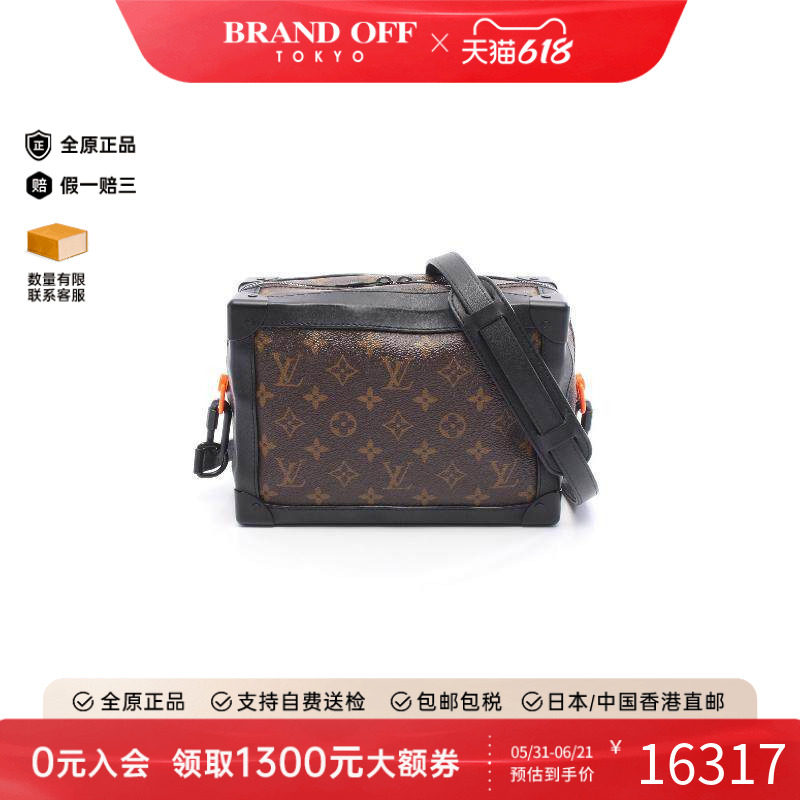 中古LV路易威登男包A级95新shoulder肩包涂层/防水帆布斜挎包棕色