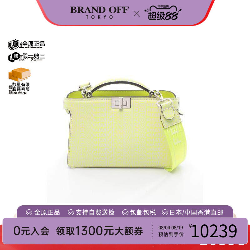中古Fendi芬迪斜挎包レディース