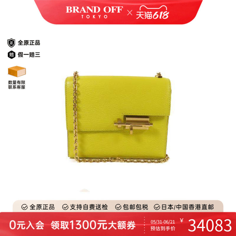 中古Hermes爱马仕女包A级95新Verrou手枪包羊皮单肩包黄色时尚